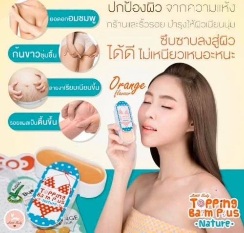 KEM TRỊ THÂM TOPPING BALM PLUS thái lan